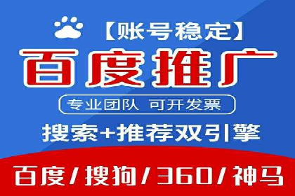 搜索开户返点攻略：轻松获取高额返利
