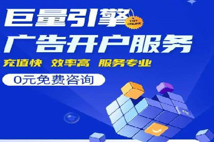 案例分享：SEM推广优化策略解析