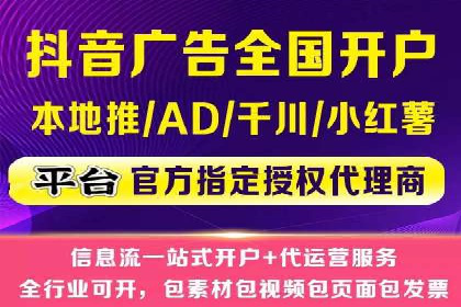 案例解读：百度竞价托管公司助力企业快速盈利