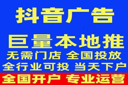信息流广告推广成本控制案例分析